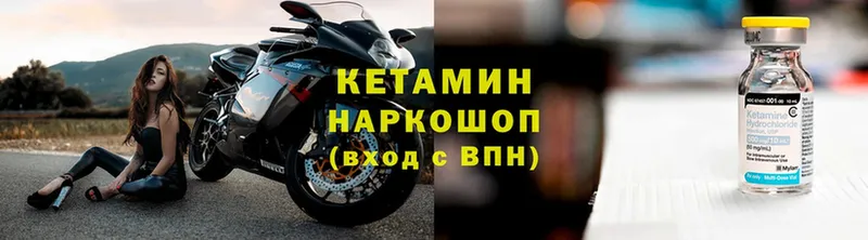 Кетамин ketamine  Данков 